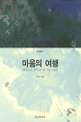 마음 이미지