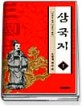 삼국지 5