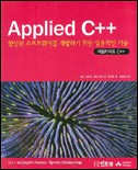 APPLIED C++