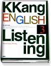 KKANG LISTENING. V.3