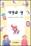 시간의 창