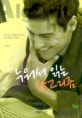 생각