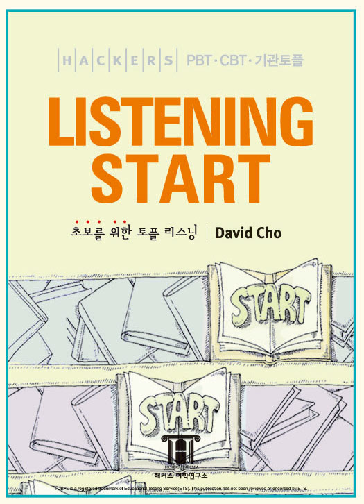 Listening start : 해커스가 만든 기본 리스닝