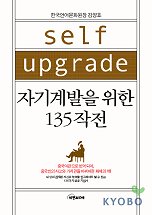 부모와 자식의 뇌내혁명
