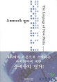 생각