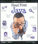 Head First Java