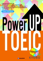 Power up TOEIC