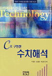(기초부터 활용까지)JSP