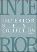Interior best collection : commerce. 2 : ASIA
