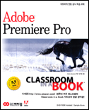 Adobe premiere pro : Classroom in a book