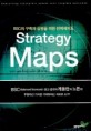 Strategy Maps