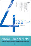 4TEEN