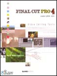 Final cut pro 4 : Video editing tools / 김해태 ; 연종희 공저