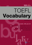 (TEST clinic)TOEFL Vocabulary