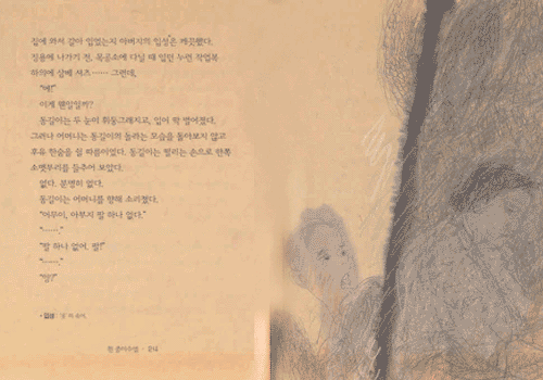 흰 종이수염 : 하근찬 단편집 표지 이미지