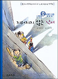 지워지지 않는 낙서