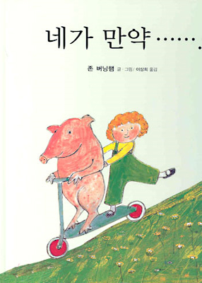 은화어린이집 이미지