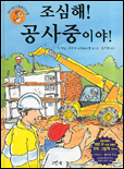 원더 위즈