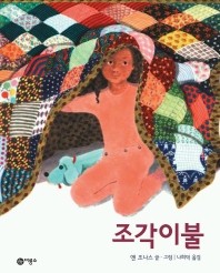 그날의조각 이미지