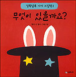 무엇이 있을까요