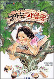 엄마는 파업중