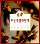 00181218.jpg?type=m1