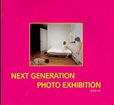 Next generation photo exhibition