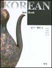 토기.청자. 2