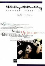 페미니즘.비디오.미술 : 재원미술총서(8) = feminism.video.art