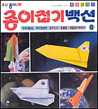 (새로운)과일자르기.디저트