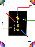 색채와 디자인