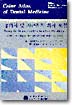 총의치 및 치근지지 의치 보철