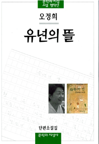 뜰 이미지