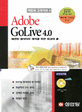 ADOBE GOLIVE 4.0