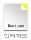 통제 불능의 세계