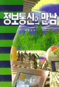 창의적 환경을 위한 환경과 연소 표지 이미지