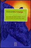 키리냐가