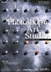 (Adode)Photoshop 6 Art Studio