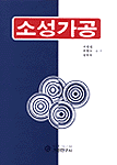 다솔컴퓨터 이미지