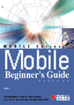 Mobile beginner's guide
