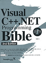 Visual C++ .NET programming Bible