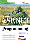 (Visual)ASP.NET programming