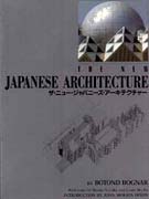 (The)new Japanese architecture