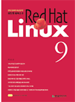 레드햇 리눅스 9 = Red hat Linux 9