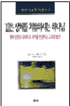 깊은치유 이미지