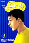 이나중 탁구부