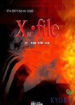 XML. file