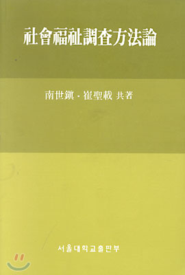 소화기학