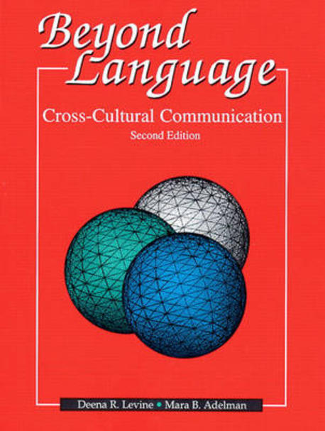 Beyond Language : Cross- Cultural Communication