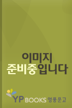한국현대문학론